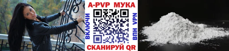 Наркотические вещества Котельнич Метамфетамин  APVP  МЕФ  ГАШИШ 
