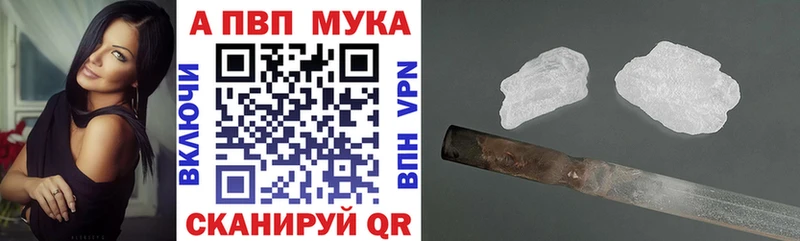 закладки  Котельнич  Альфа ПВП СК 
