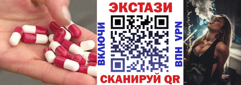 ЭКСТАЗИ mix  darknet официальный сайт  Котельнич  наркошоп 