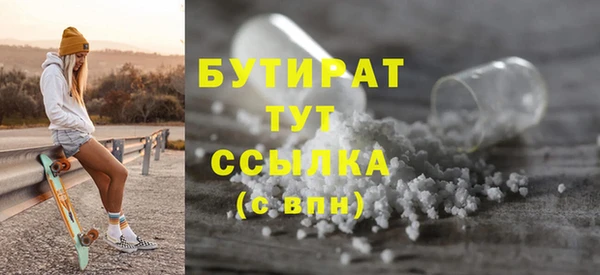 мет Краснослободск