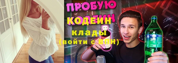 мескалин Козельск
