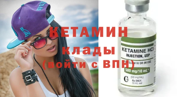 альфа пвп VHQ Краснотурьинск