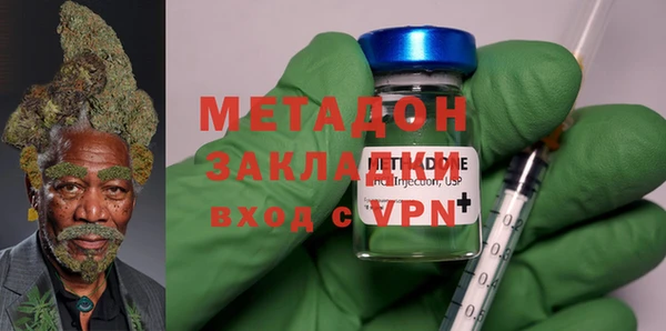 MDMA Красноперекопск