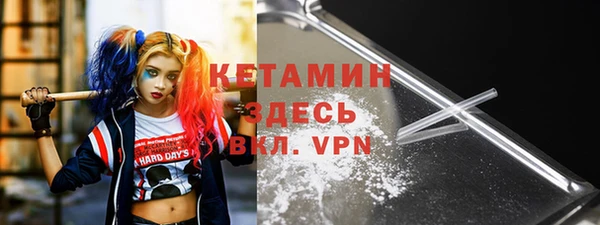 альфа пвп VHQ Краснотурьинск