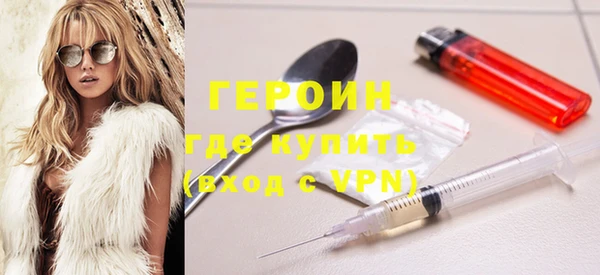 альфа пвп VHQ Краснотурьинск