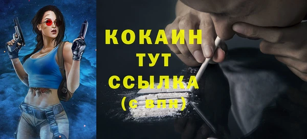 прущая мука Костерёво