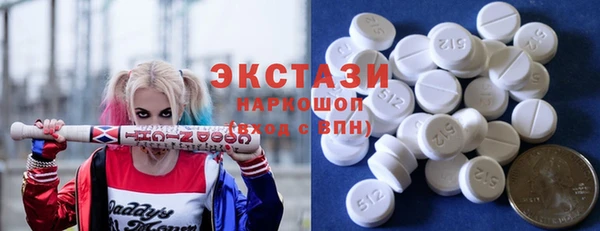 мет Краснослободск