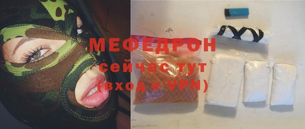 прущая мука Костерёво