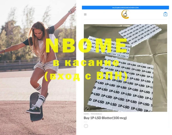 mdma Корсаков