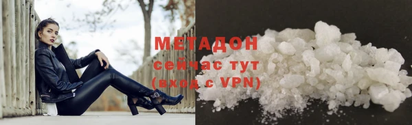 ALPHA PVP Кулебаки