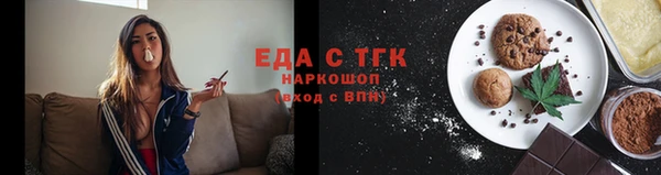мескалин Козельск