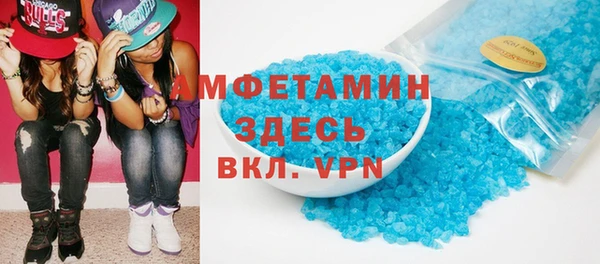 альфа пвп VHQ Краснотурьинск