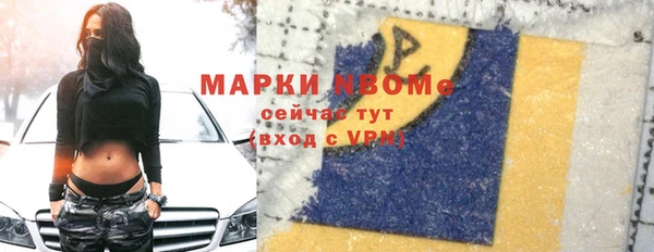 mdma Корсаков