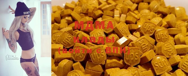 mdma Корсаков