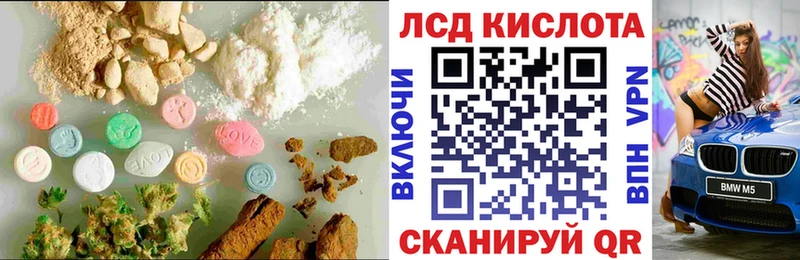 ЛСД экстази ecstasy Котельнич