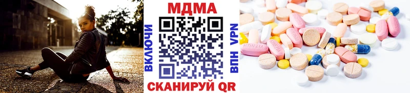 MDMA crystal  купить наркотики сайты  Котельнич 