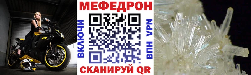 дарк нет формула  MEGA маркетплейс  Мефедрон 4 MMC  Котельнич  что такое  