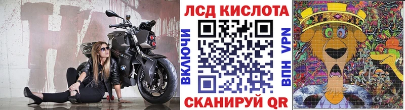 Марки NBOMe 1,8мг  Котельнич 