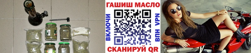 Дистиллят ТГК THC oil  где купить наркотик  Котельнич 